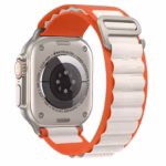 Orange/Blanc Cassé